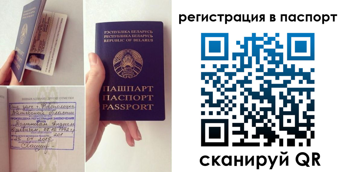 регистрация для дет. сада в Кашине